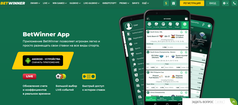 A Comprehensive Guide to BetWinner Bet Experience the Thrill of Online Betting A Comprehensive Guide to BetWinner Bet Experience the Thrill of Online Betting