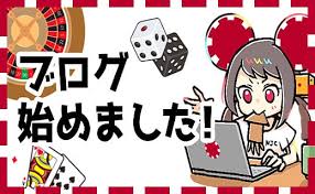 オンラインカジノ新規に乗り出す方法と楽しみ方 オンラインカジノ新規に乗り出す方法と楽しみ方