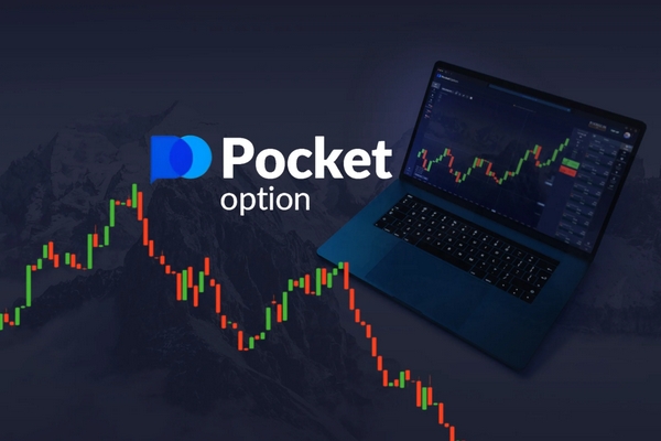 Пошаговое руководство по Pocket Option Пошаговое руководство по Pocket Option