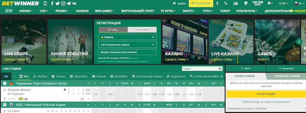 The Future of Sports Betting Trends and Innovations in 2023 The Future of Sports Betting Trends and Innovations in 2023
