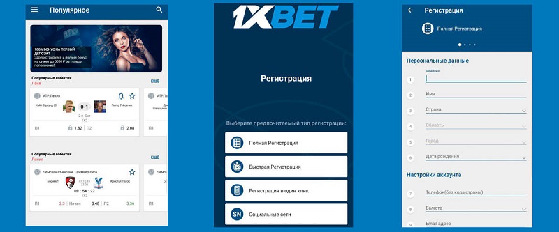 Latest 1xbet Download Philippines 23 Latest 1xbet Download Philippines 23