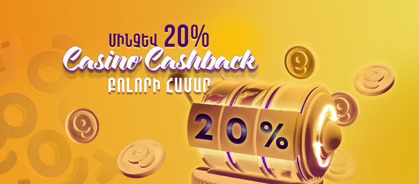Goodwin Casino Zrcalo Az Online Kaszinók Új Generációja