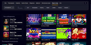 Goodwin Casino Zrcalo Az Online Kaszinók Új Generációja
